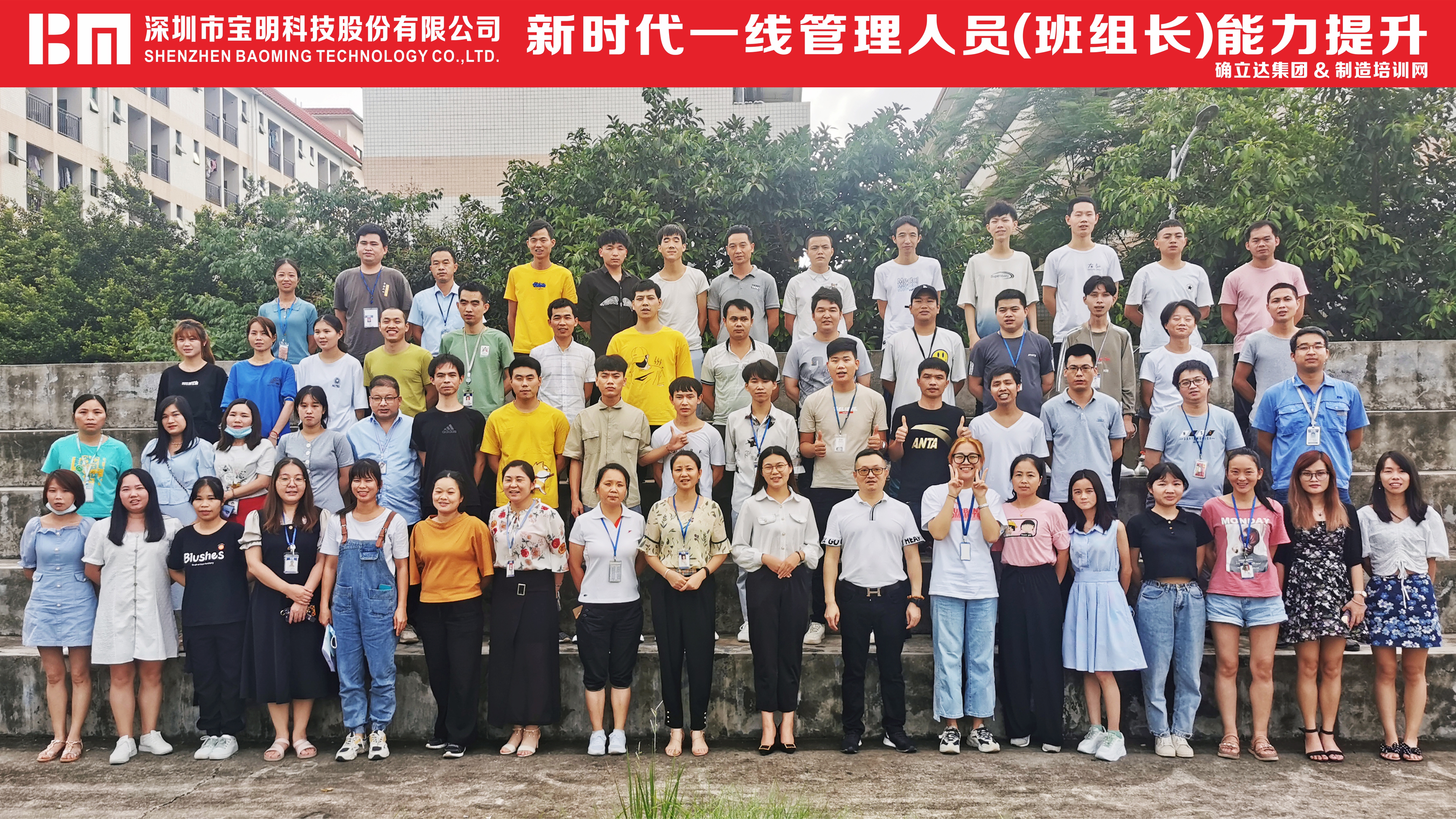 学知识，长技能，提升执